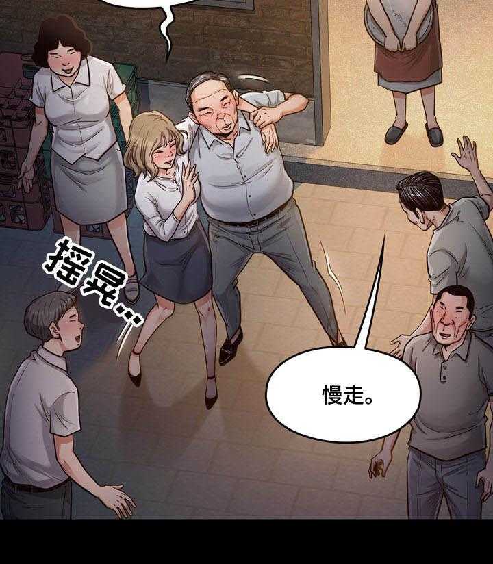 《畸形关系》第12话 12_享受 第3页