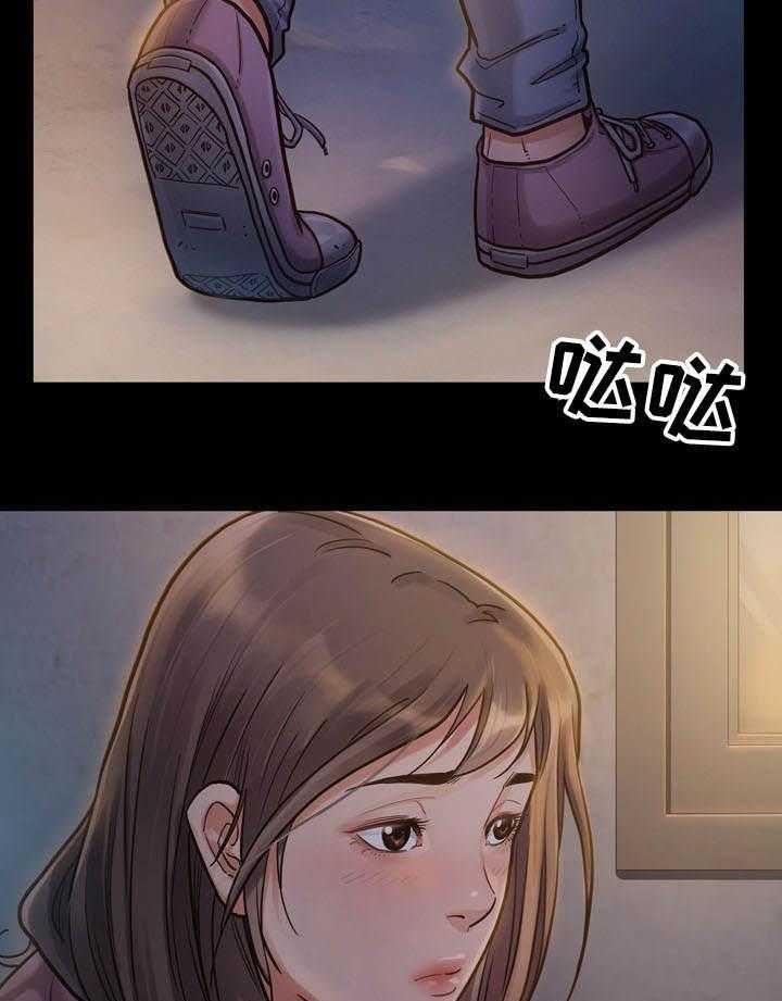 《畸形关系》第11话 11_固执 第25页