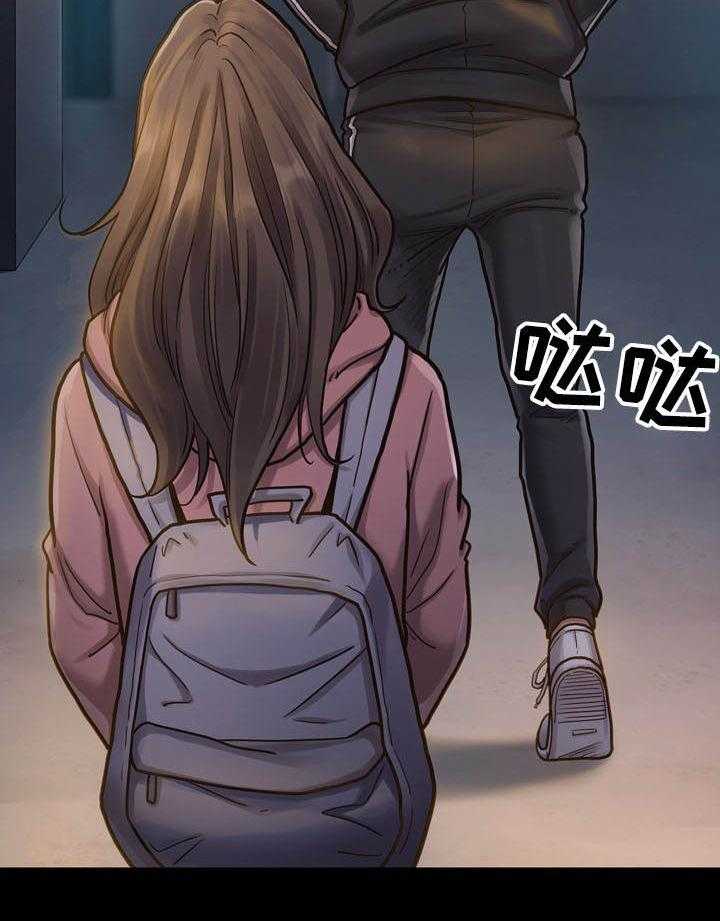 《畸形关系》第11话 11_固执 第27页