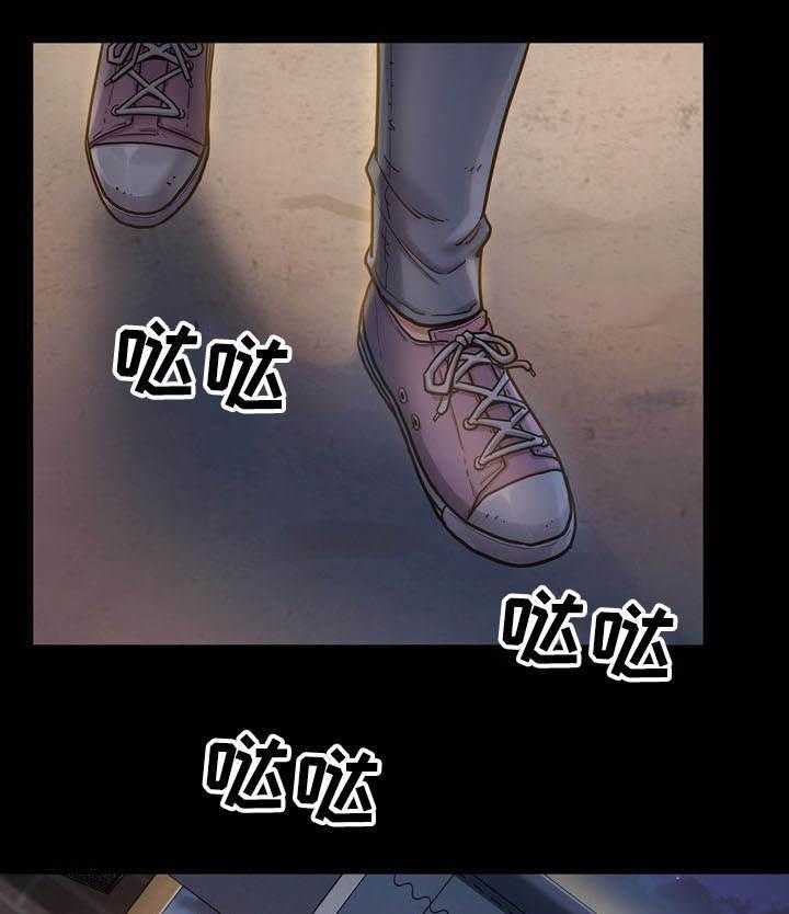 《畸形关系》第11话 11_固执 第28页