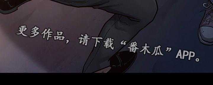 《畸形关系》第9话 9_请客 第44页