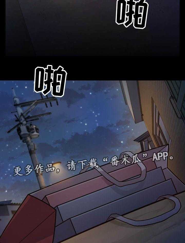 《畸形关系》第10话 10_请求 第10页