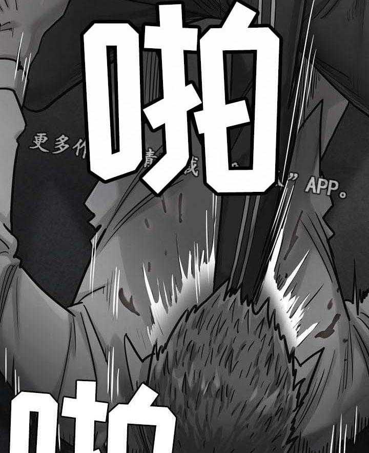 《畸形关系》第10话 10_请求 第12页