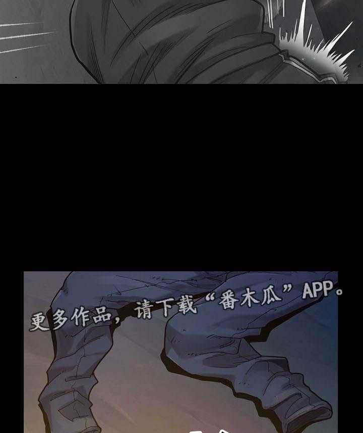 《畸形关系》第10话 10_请求 第14页