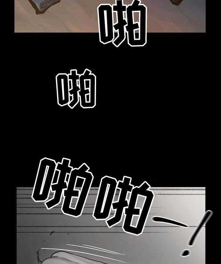 《畸形关系》第10话 10_请求 第15页