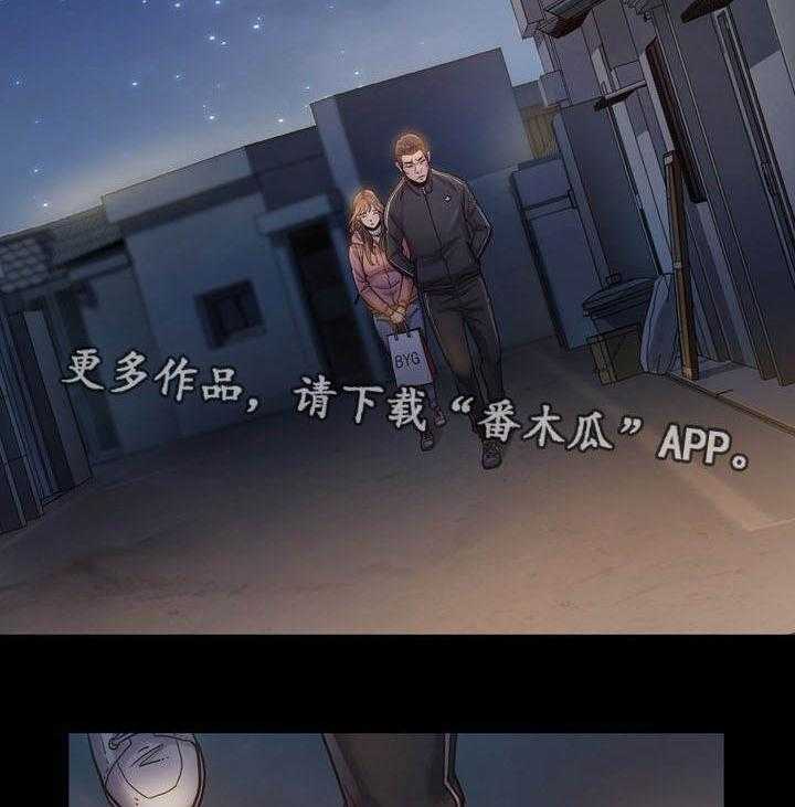 《畸形关系》第10话 10_请求 第31页