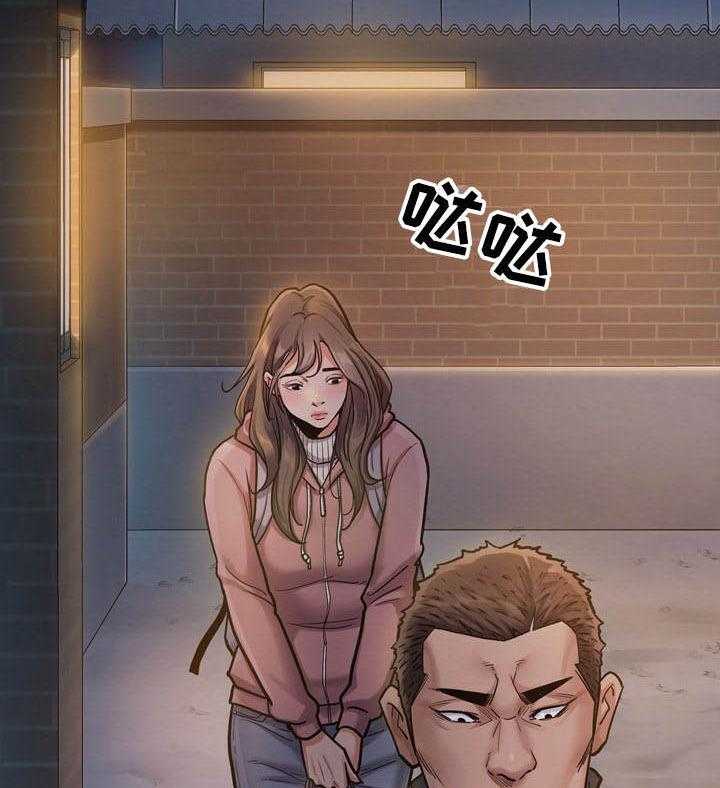 《畸形关系》第10话 10_请求 第36页