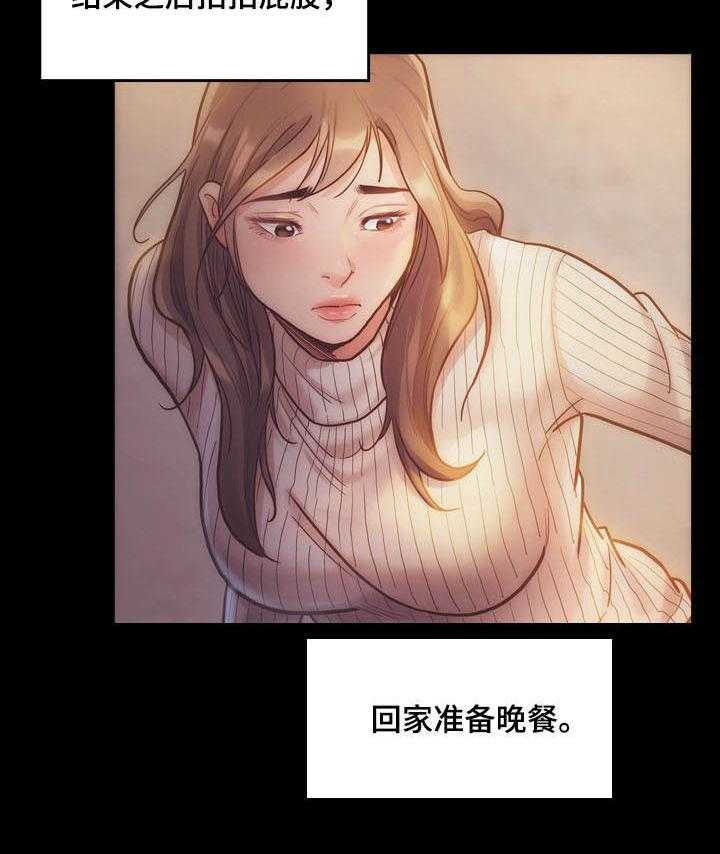 《畸形关系》第10话 10_请求 第41页