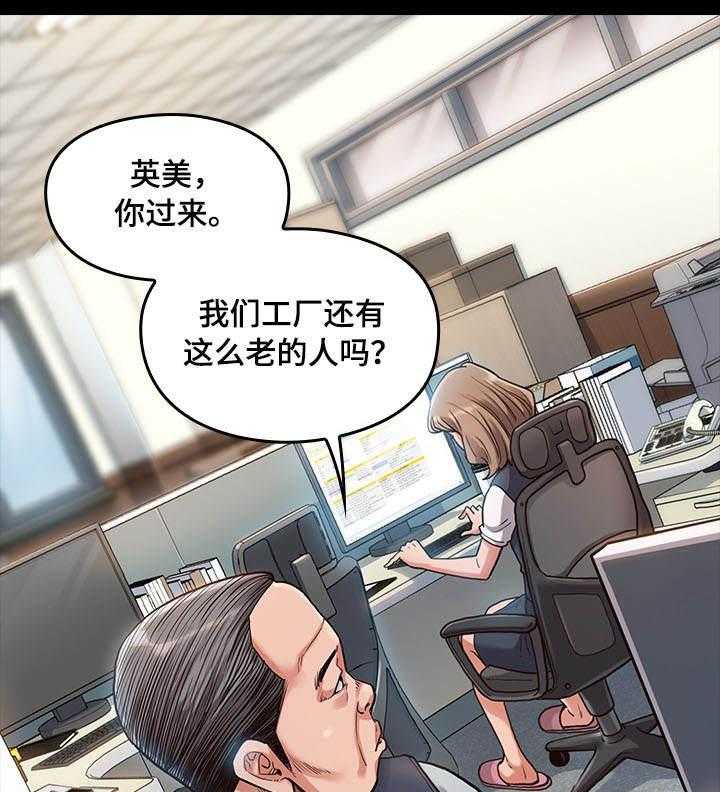 《畸形关系》第7话 7_忍受 第11页