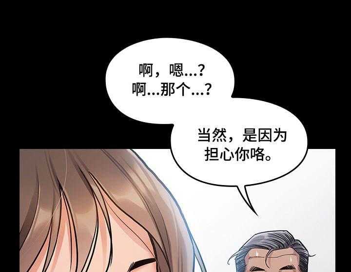 《畸形关系》第7话 7_忍受 第1页