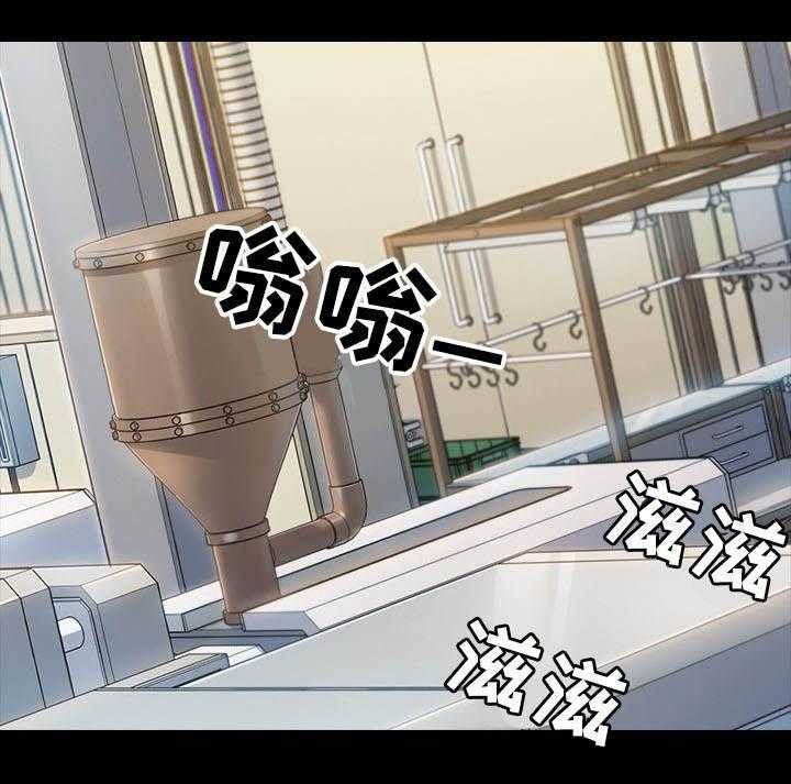 《畸形关系》第7话 7_忍受 第20页