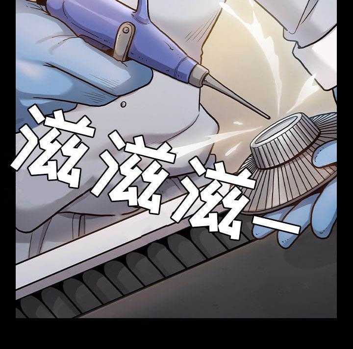 《畸形关系》第7话 7_忍受 第22页