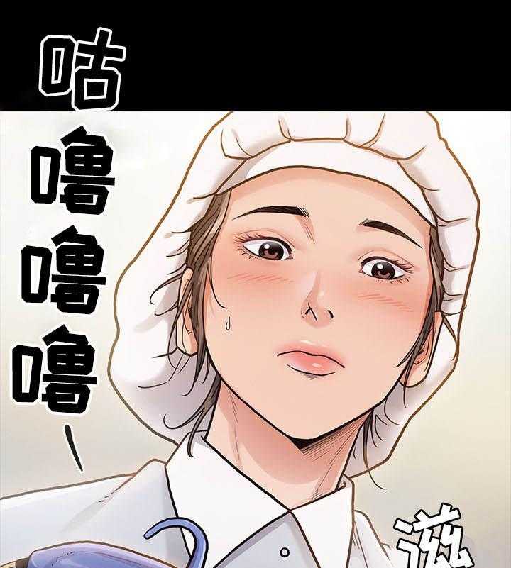 《畸形关系》第7话 7_忍受 第23页