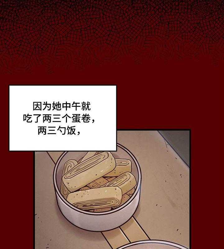 《畸形关系》第7话 7_忍受 第25页