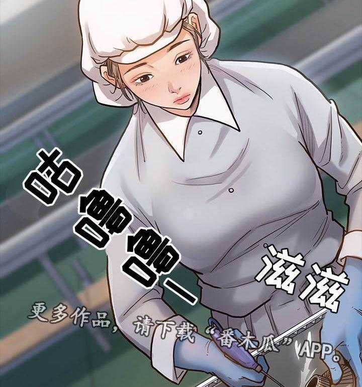 《畸形关系》第7话 7_忍受 第28页