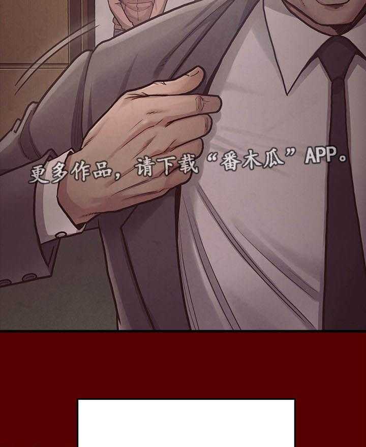《畸形关系》第7话 7_忍受 第32页