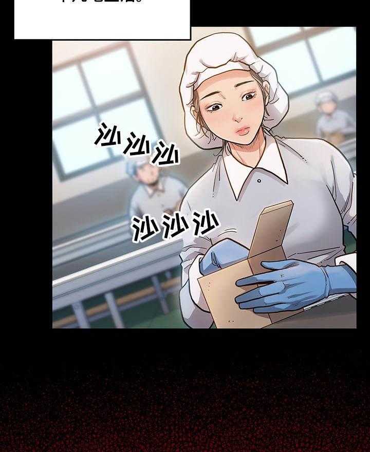 《畸形关系》第7话 7_忍受 第34页
