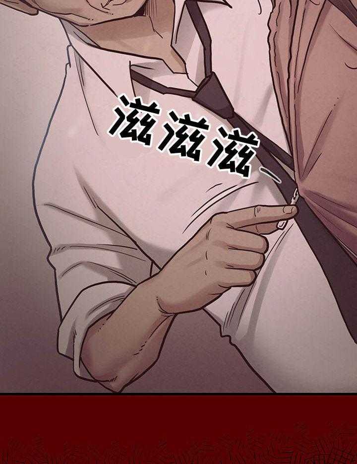 《畸形关系》第7话 7_忍受 第36页