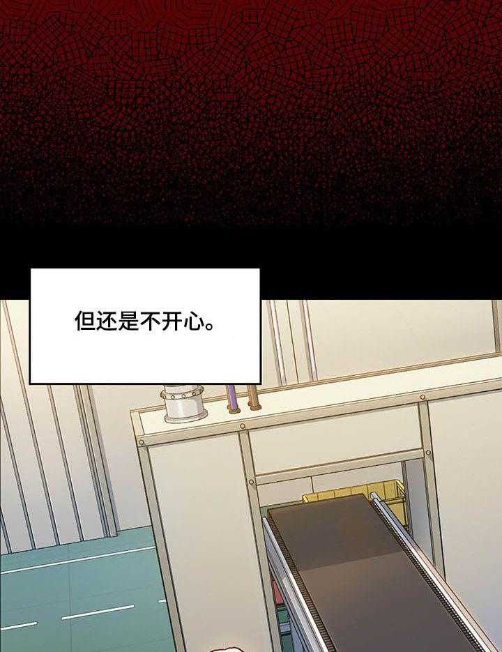 《畸形关系》第7话 7_忍受 第37页