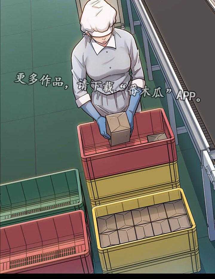 《畸形关系》第7话 7_忍受 第38页