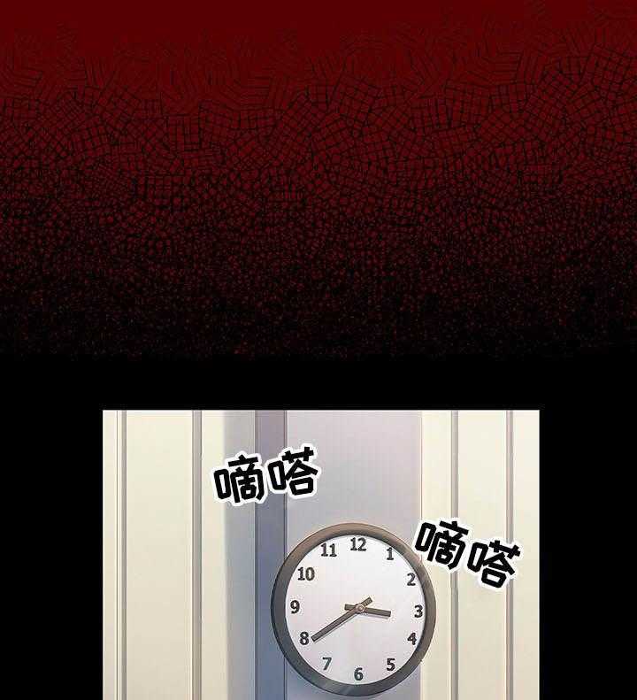 《畸形关系》第8话 8_困扰 第11页