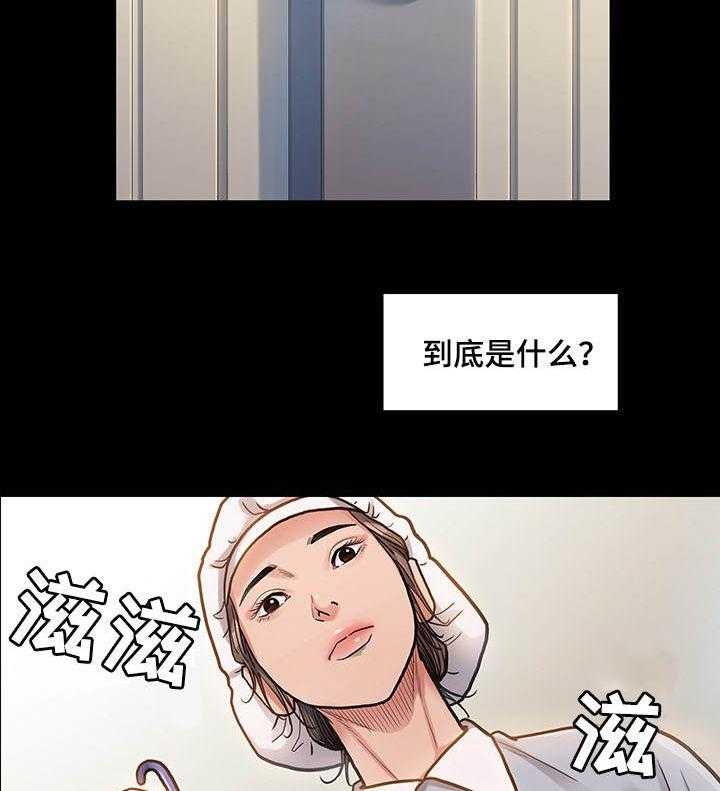 《畸形关系》第8话 8_困扰 第12页