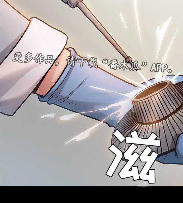 《畸形关系》第8话 8_困扰 第17页
