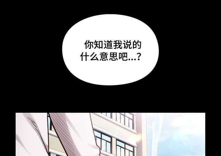 《畸形关系》第6话 6_午餐 第12页
