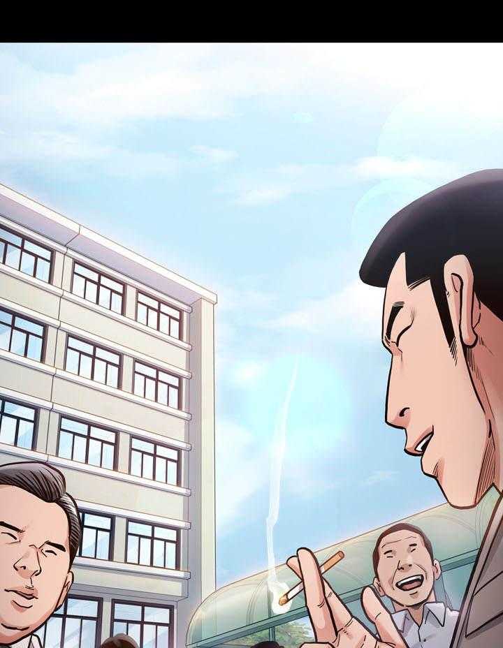 《畸形关系》第6话 6_午餐 第14页