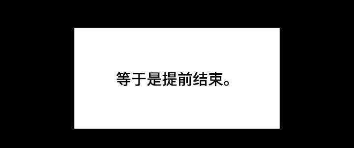 《畸形关系》第6话 6_午餐 第20页