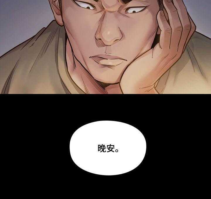《畸形关系》第4话 4_社区 第4页
