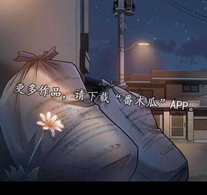 《畸形关系》第4话 4_社区 第6页