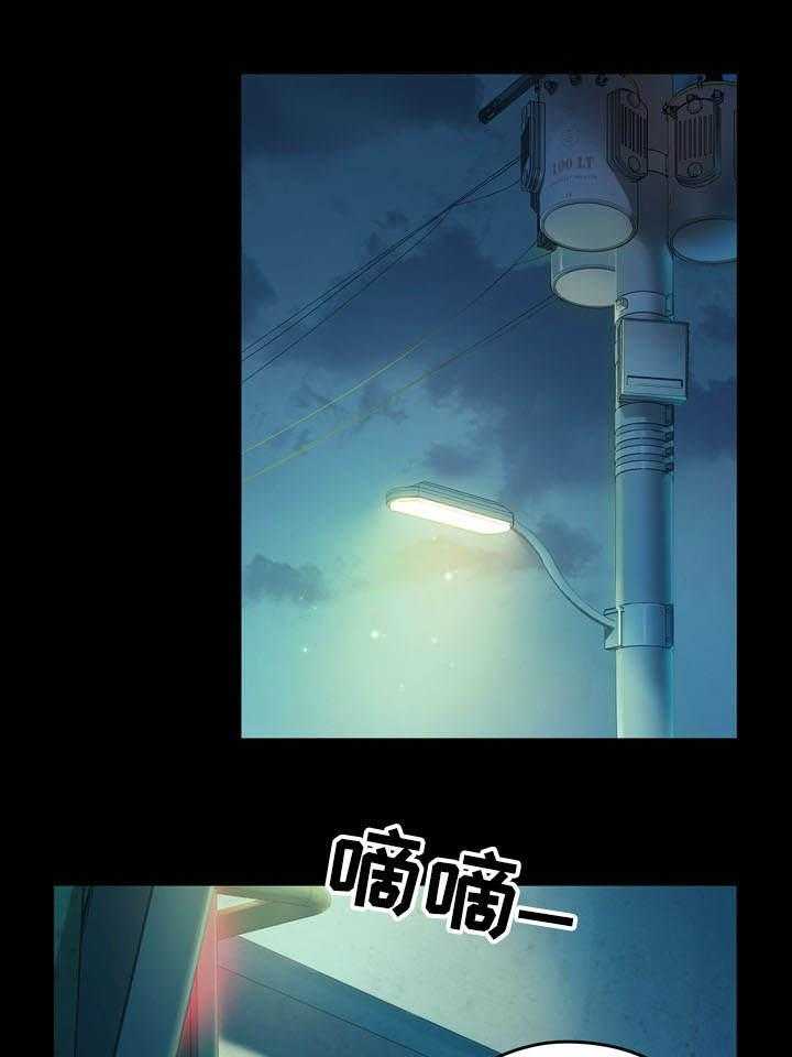 《畸形关系》第4话 4_社区 第7页