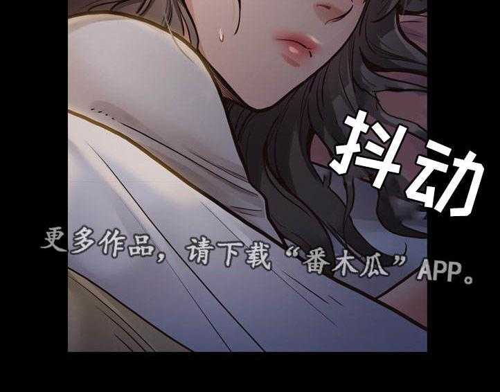 《畸形关系》第3话 3_加班 第32页