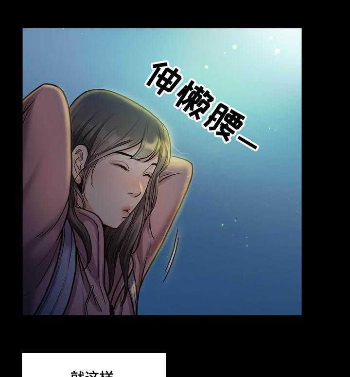 《畸形关系》第5话 5_工作 第11页