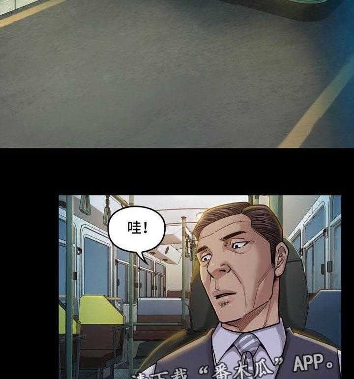《畸形关系》第5话 5_工作 第2页