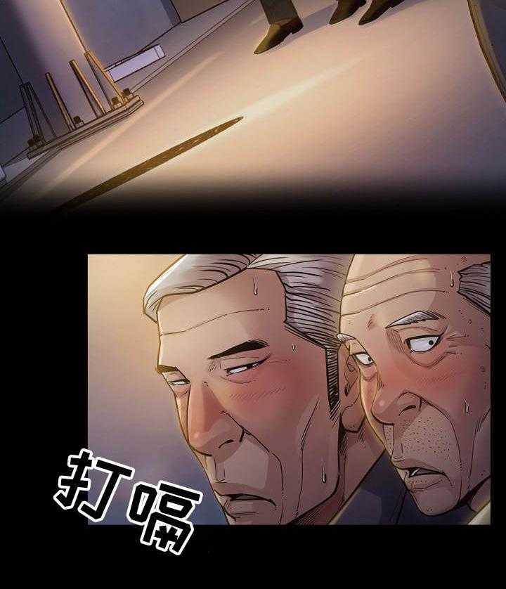 《畸形关系》第1话 1_赚钱 第11页