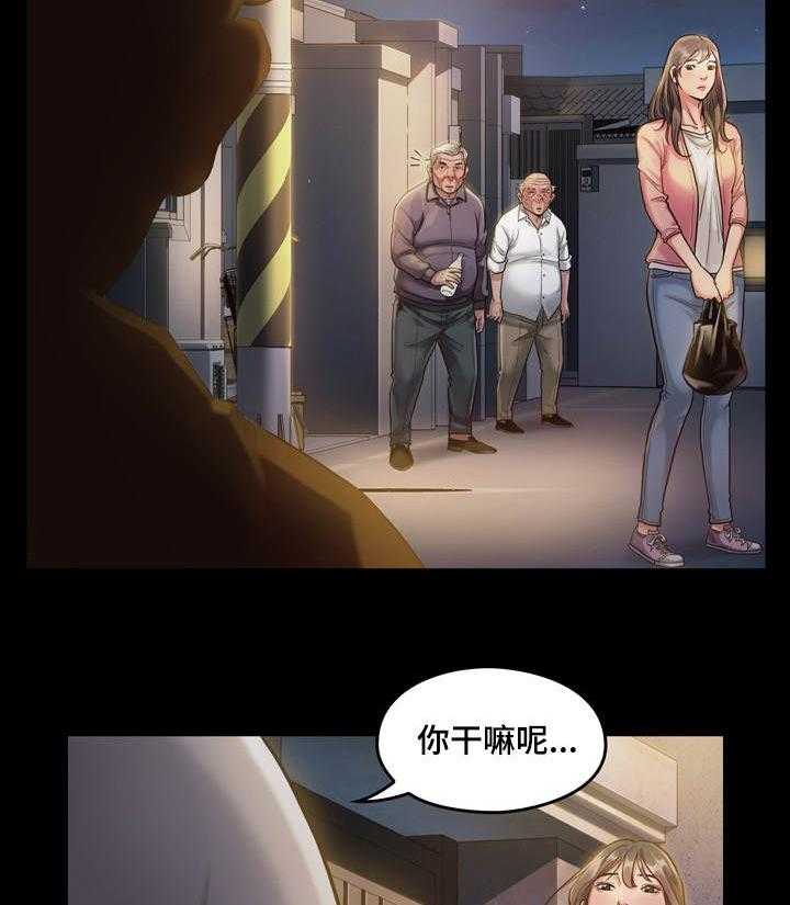 《畸形关系》第1话 1_赚钱 第13页