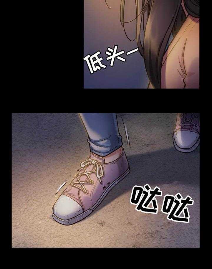 《畸形关系》第1话 1_赚钱 第18页