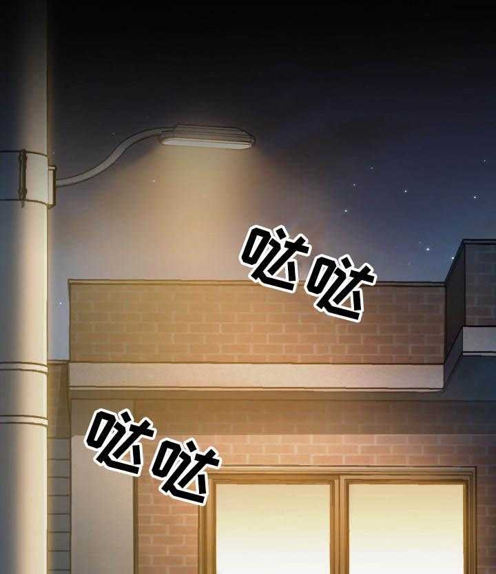 《畸形关系》第1话 1_赚钱 第19页