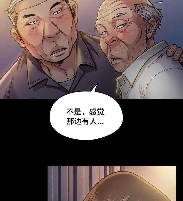 《畸形关系》第1话 1_赚钱 第7页