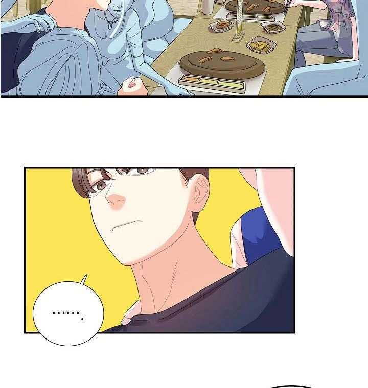《恋爱花销》第27话 27_妇女之友 第28页