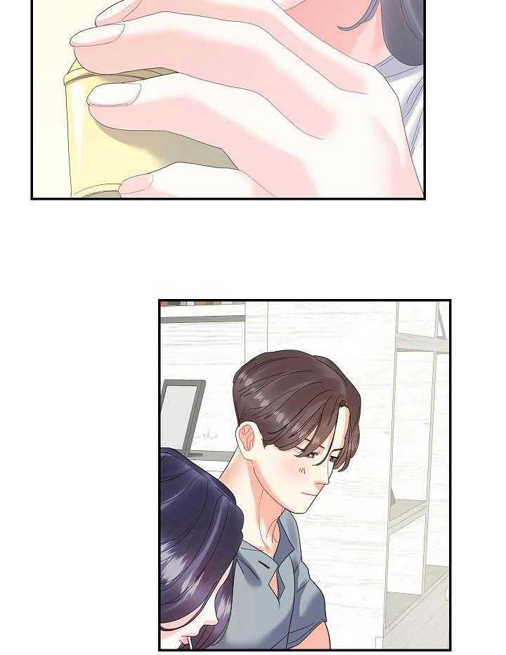 《恋爱花销》第24话 24_草莓牛奶 第8页