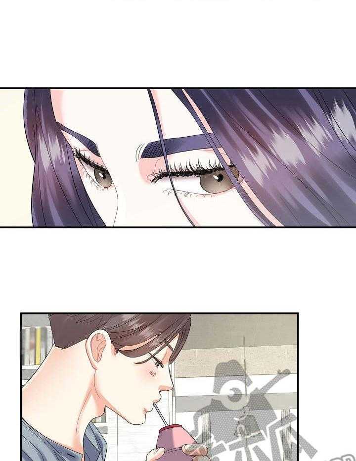 《恋爱花销》第24话 24_草莓牛奶 第9页