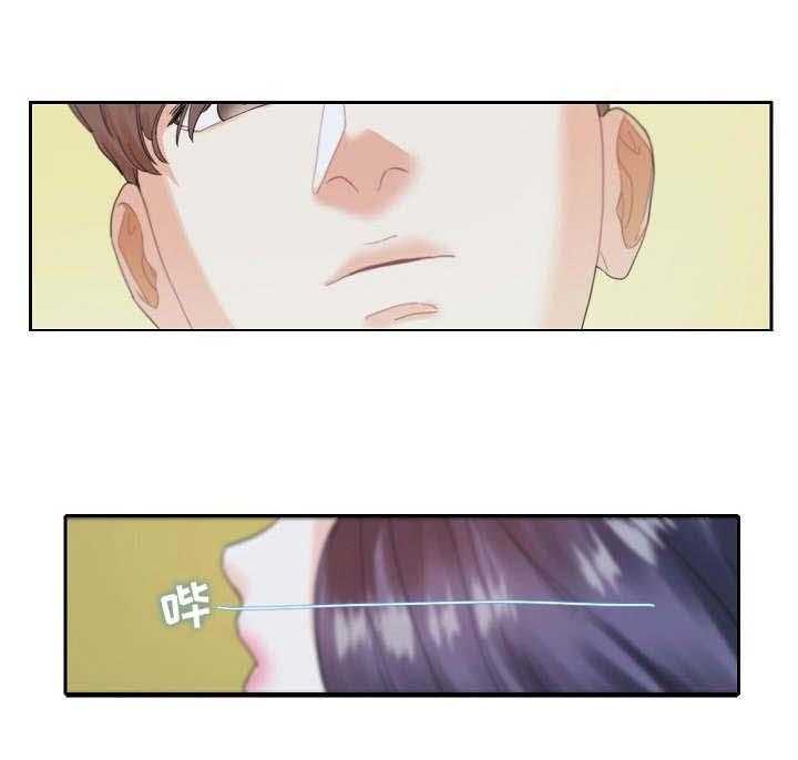《恋爱花销》第21话 21_服务 第4页