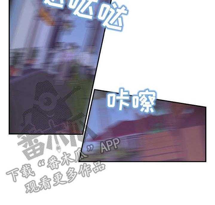 《恋爱花销》第21话 21_服务 第6页