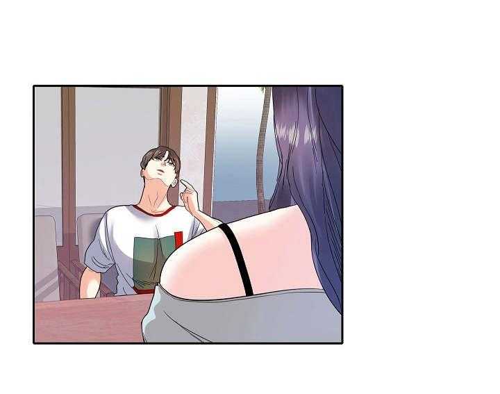 《恋爱花销》第19话 19_吵架 第1页