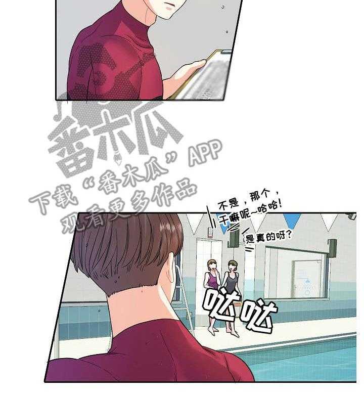 《恋爱花销》第11话 11_缺席 第12页