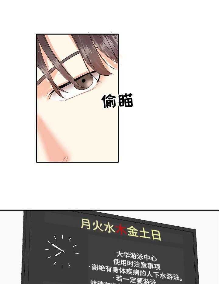 《恋爱花销》第11话 11_缺席 第7页