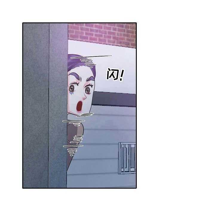 《恋爱花销》第12话 12_兜风 第1页